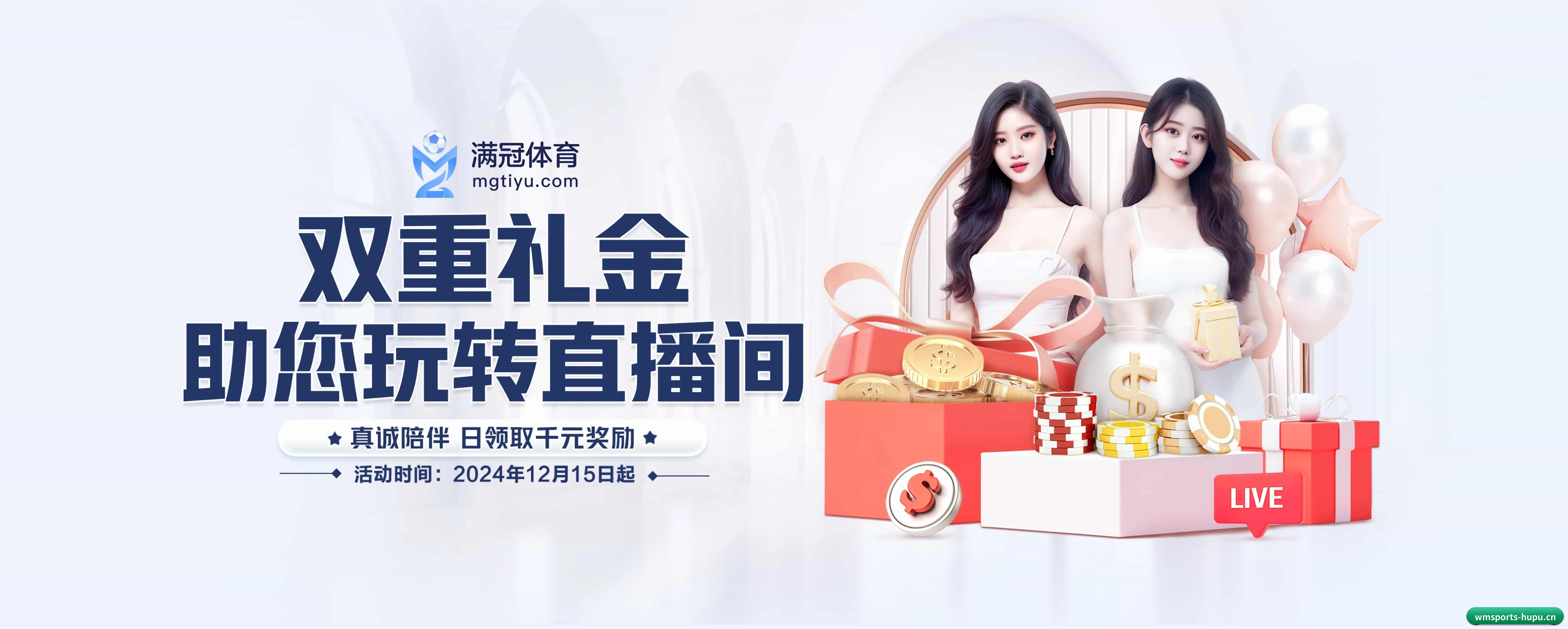 完美体育 APP(wmsports)