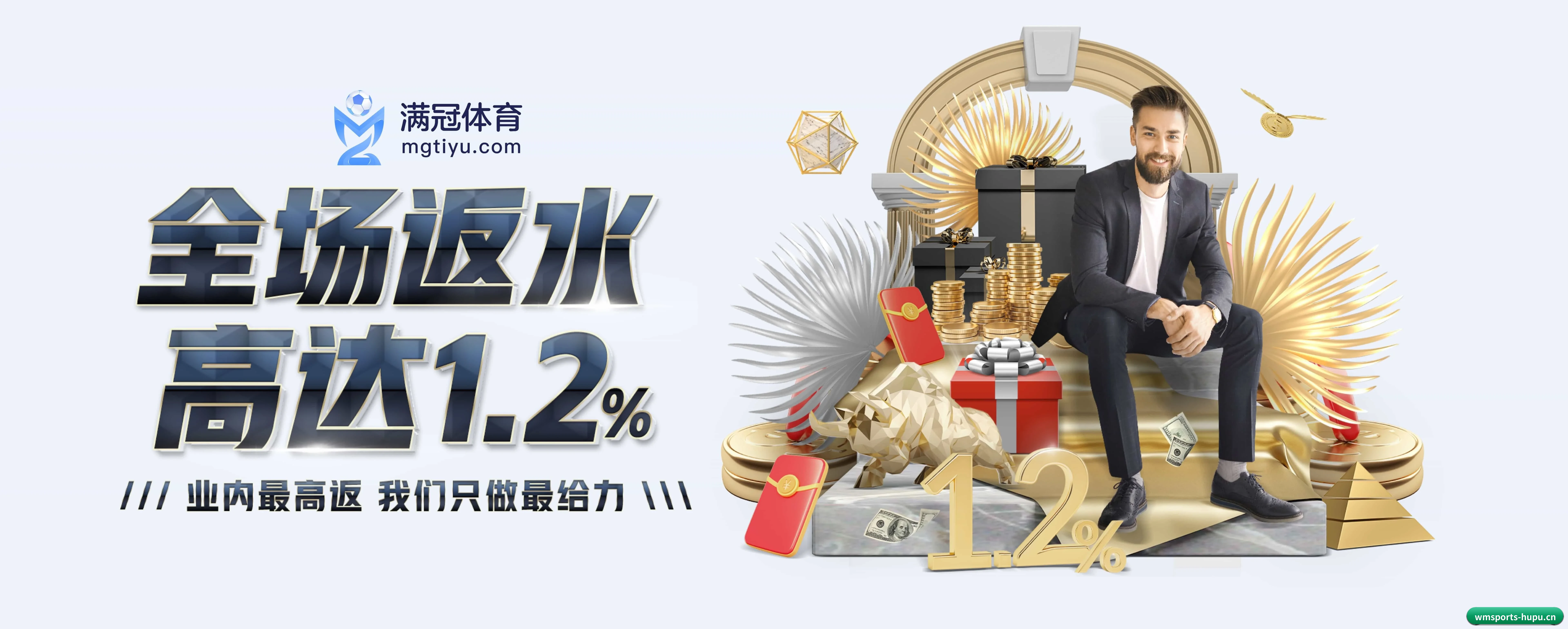 全流程赛事陪伴, 观赛有据可依